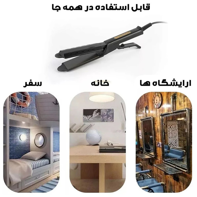 اتو و حالت دهنده ی مو حرفه ای مدل دسته قیچی کد RD-NEW