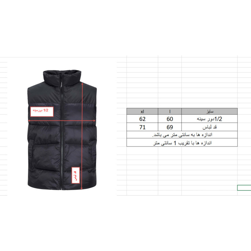 جلیقه مردانه جک اند جونز کد Jjchili Bodywarmer