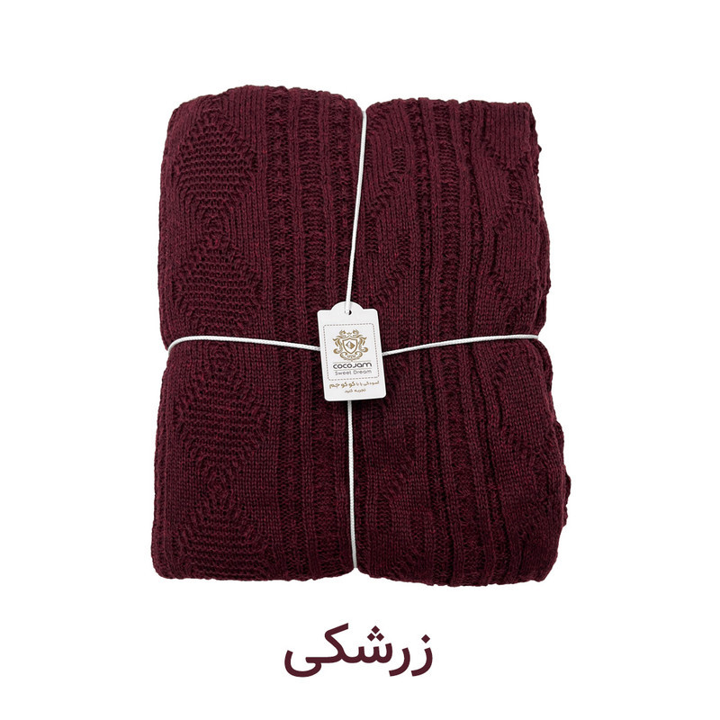 شال مبل و تخت کوکو جم مدل دیانا پلاس سایز 170x140 سانتی‌متر