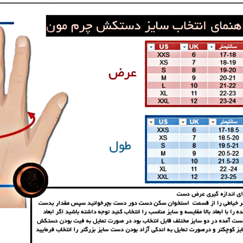 دستکش موتورسواری هرسایدنزر مدل اسپارتان چرمی