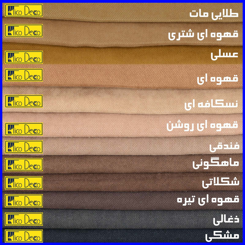 پرده تیکو دکو مدل مخمل مات هانزو سایز 140x180 سانتی متر
