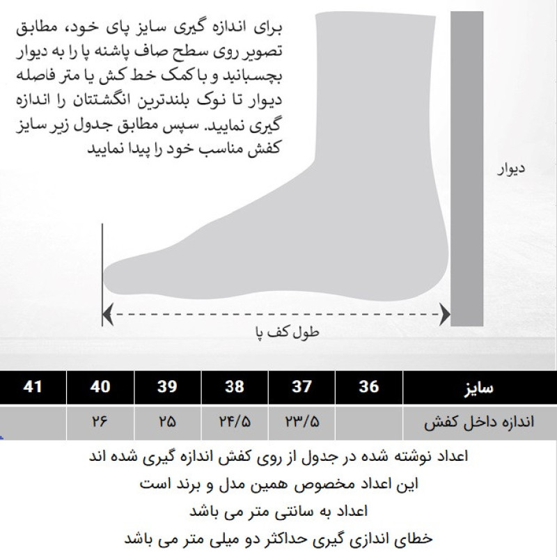 کفش زنانه دکسونری مدل 159003902