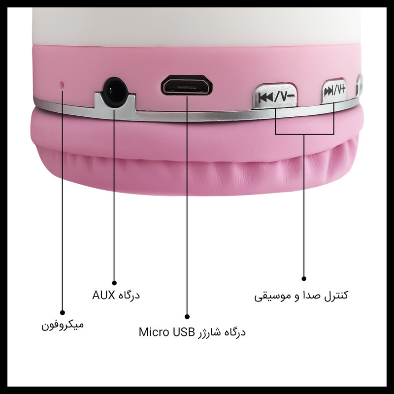 هدفون بلوتوثی مدل AH-806D طرح کیتی