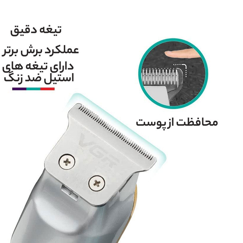 ماشین اصلاح موی صورت و بدن وی جی ار مدل 919