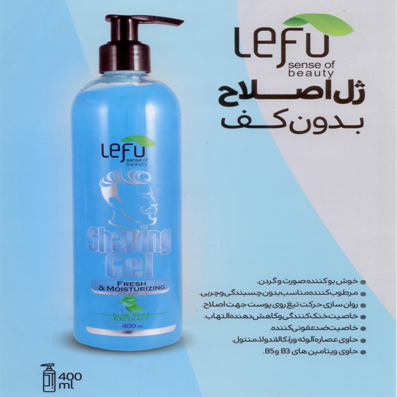 ژل اصلاح لفو مدل بدون کف حجم 400 میلی لیتر