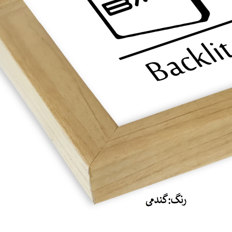 قاب عکس بکلیت مدل تخت 13x18-215 مجموعه دو عددی