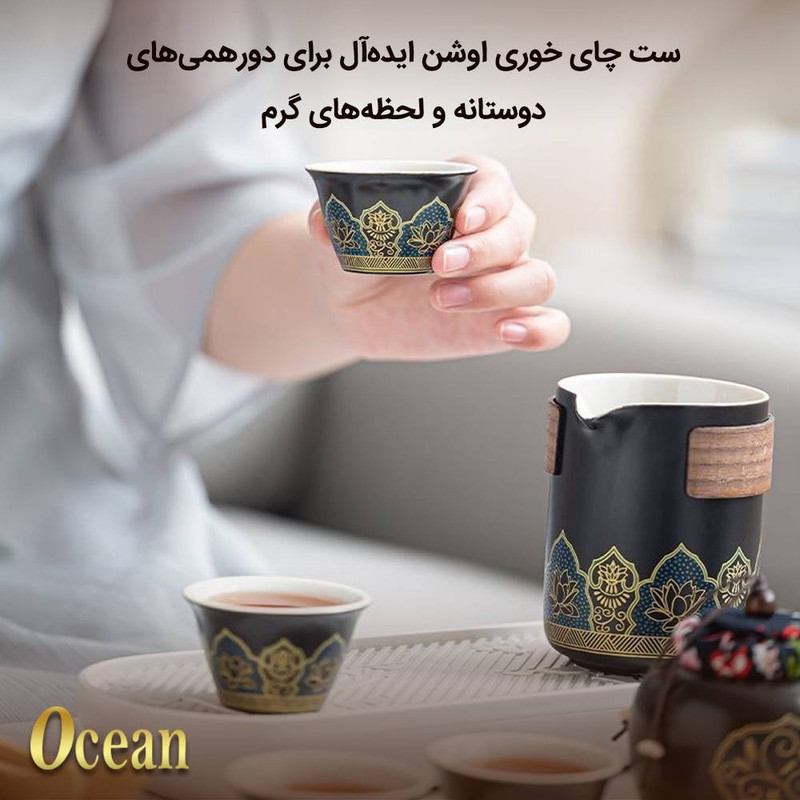 ست هدیه اشن مدل Herbal Tea طرح سرویس چای خوری