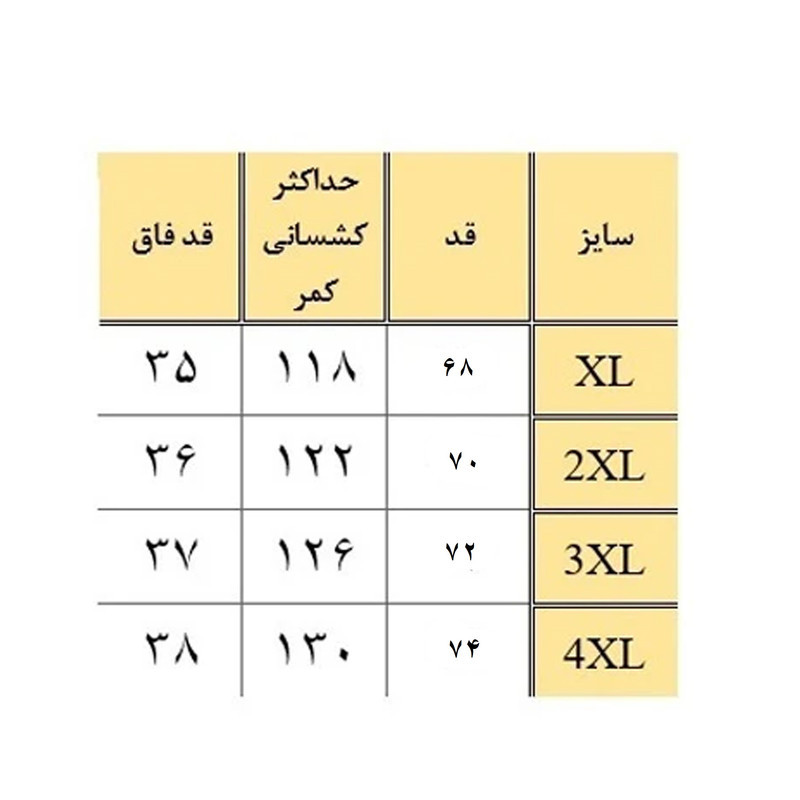 شلوارک راحتی مردانه کد 109