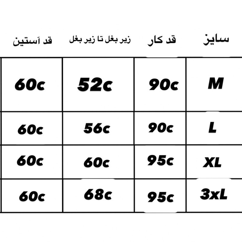 پالتو کوتاه مردانه سی اند ای مدل Gh2028