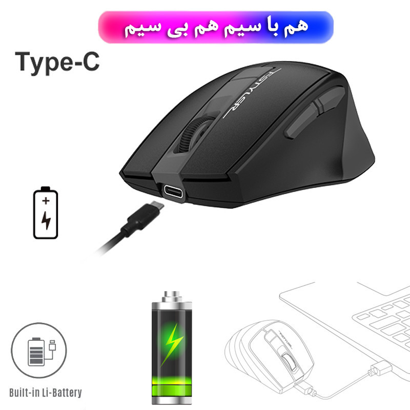 ماوس دوگانه بی‌ سیم و باسیم ای فورتک مدل FSTYLER_FG_35_C_PLUS