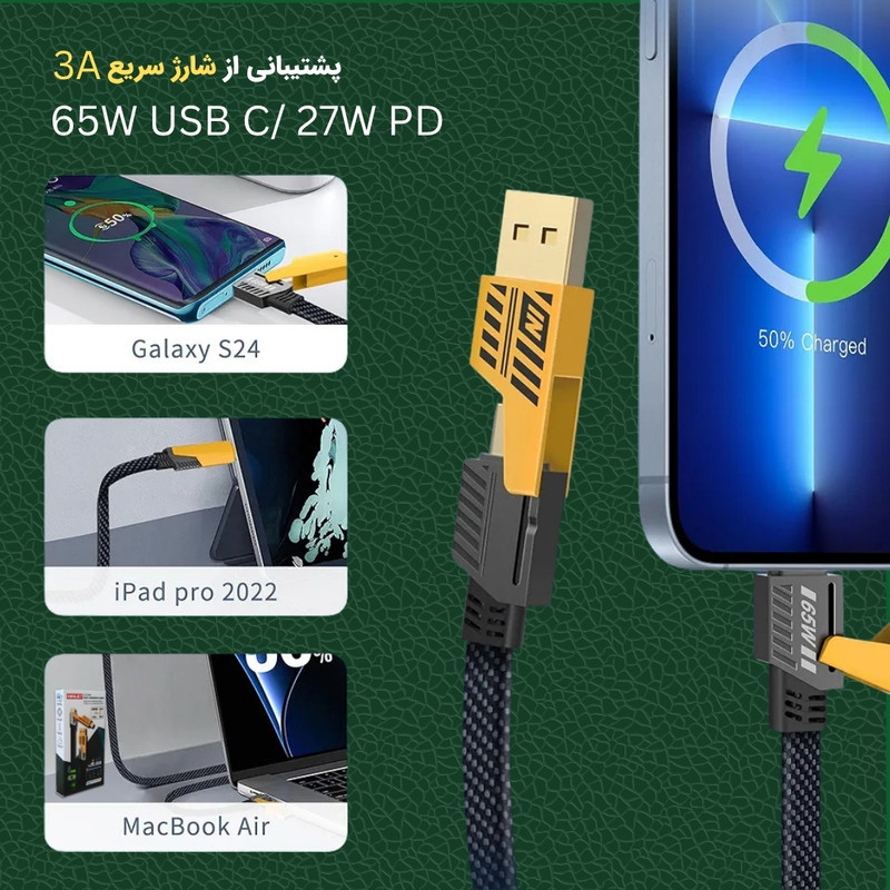 کابل تبدیل USBUSB-C به لایتنینگUSB-C میراجت مدل Jet-337 طول 1 متر