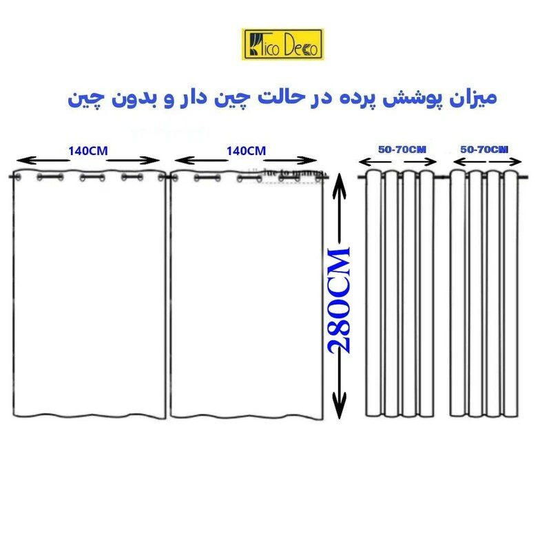 پرده پانچ تیکو دکو مدل حریرکتان ژاکارت طرح محو مدل بدون نیاز به آستر سایز 280 × 140 سانتی‌متر مجموعه‌ 2 عددی