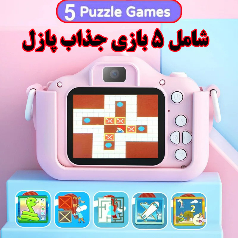 دوربین دیجیتال کودک مدل تیرکس