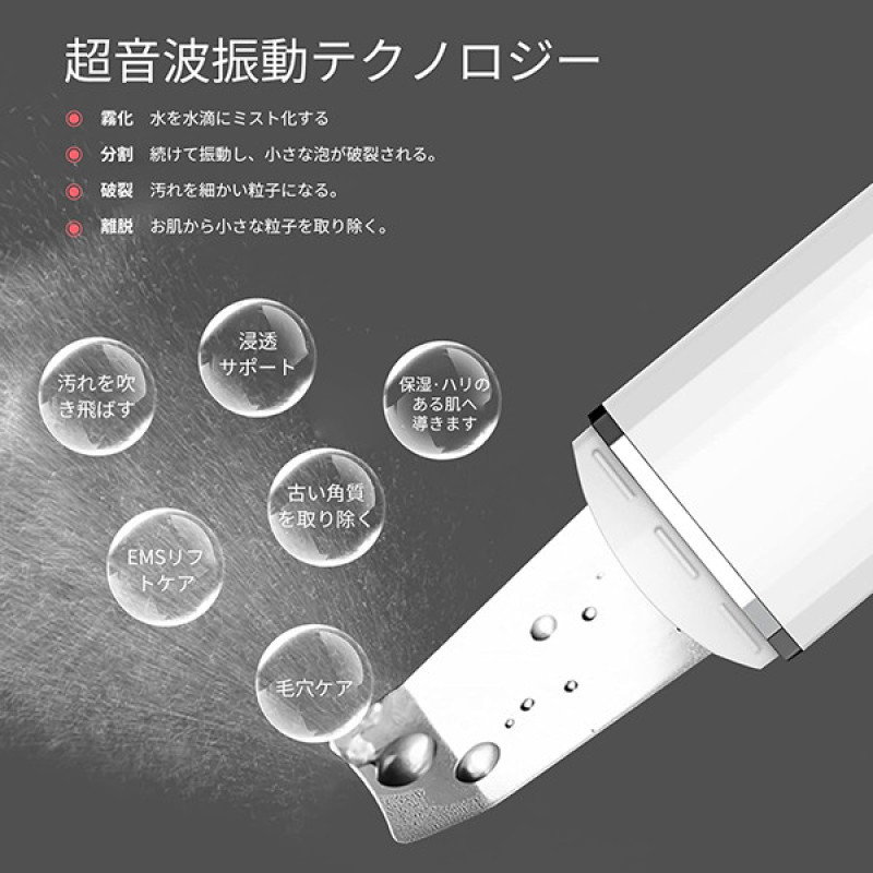دستگاه پاک سازی صورت آنلن مدل CPJ07-02