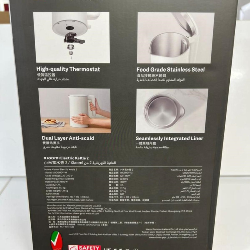 کتری برقی شیائومی مدل Electric Kettle 2 MJDSH04YM