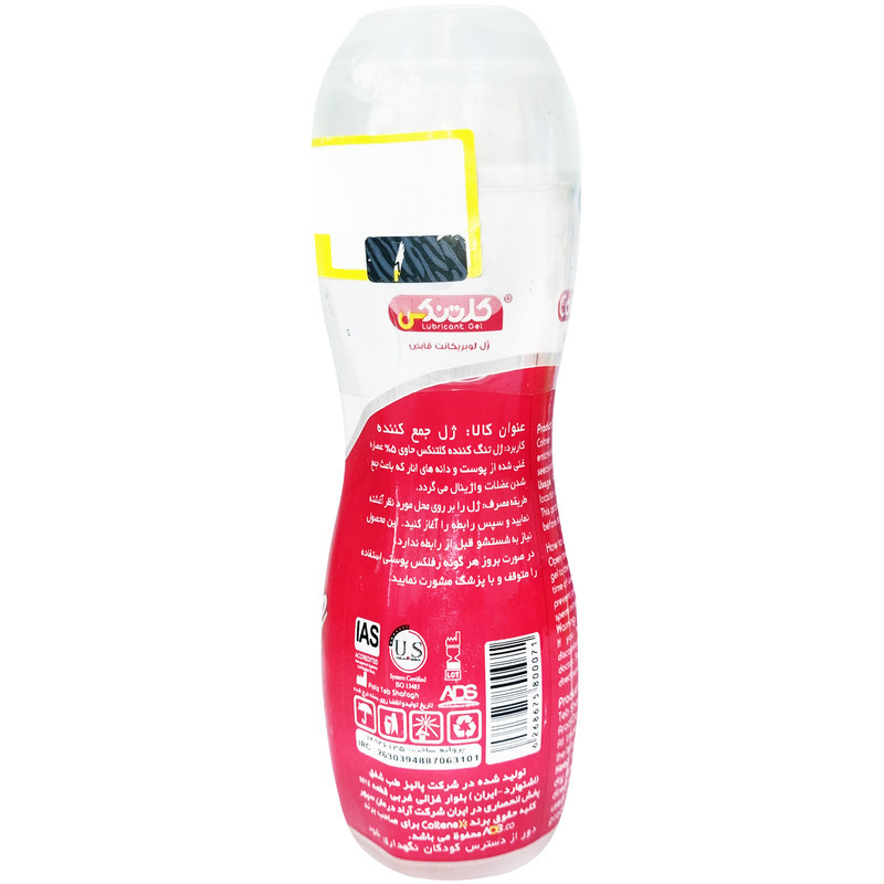 ژل لوبریکانت کلتنکس مدل Pleasure  حجم 100 میلی لیتر