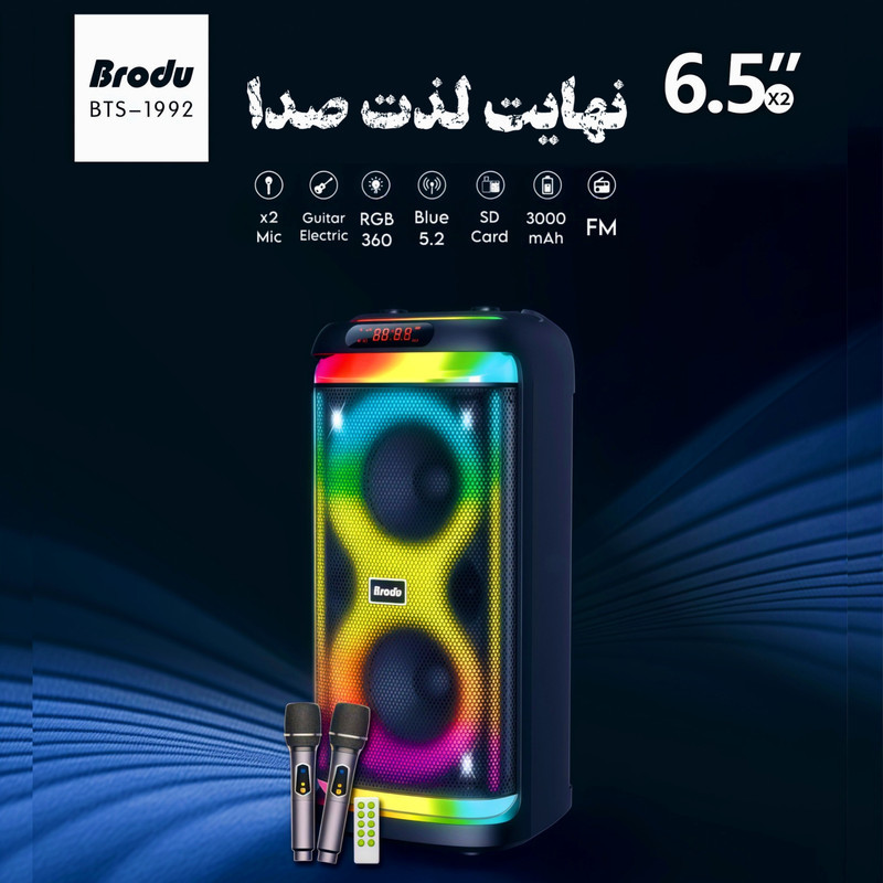 اسپیکر بلوتوثی قابل حمل برودو مدل BTS-1992