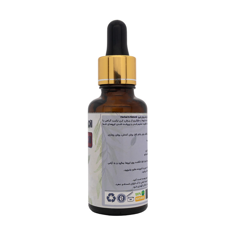 روغن روغن رویش دهنده و ضد ریزش ابرو  هربال مدل 02 حجم 30 میلی لیتر