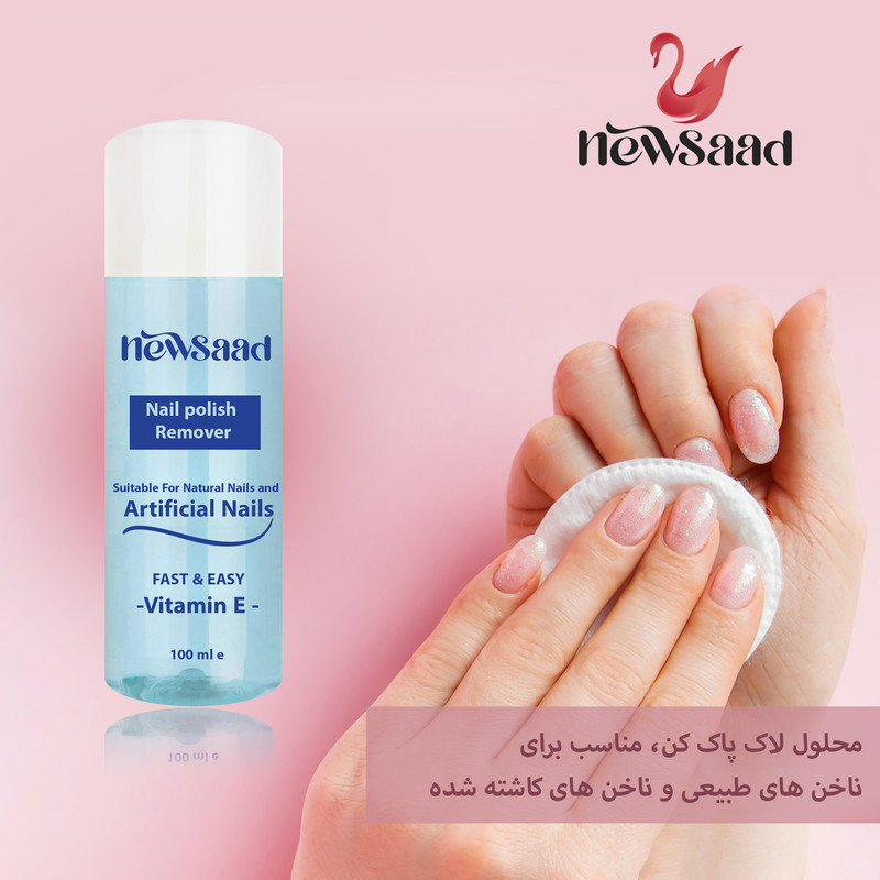 لاک پاک کن نیوساد مدل Artificial 06 حجم 100 میلی لیتر بسته شش عددی
