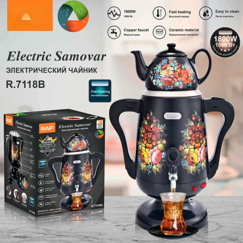 سماور برقی راف مدل R.7118 گنجایش 3.5 لیتر