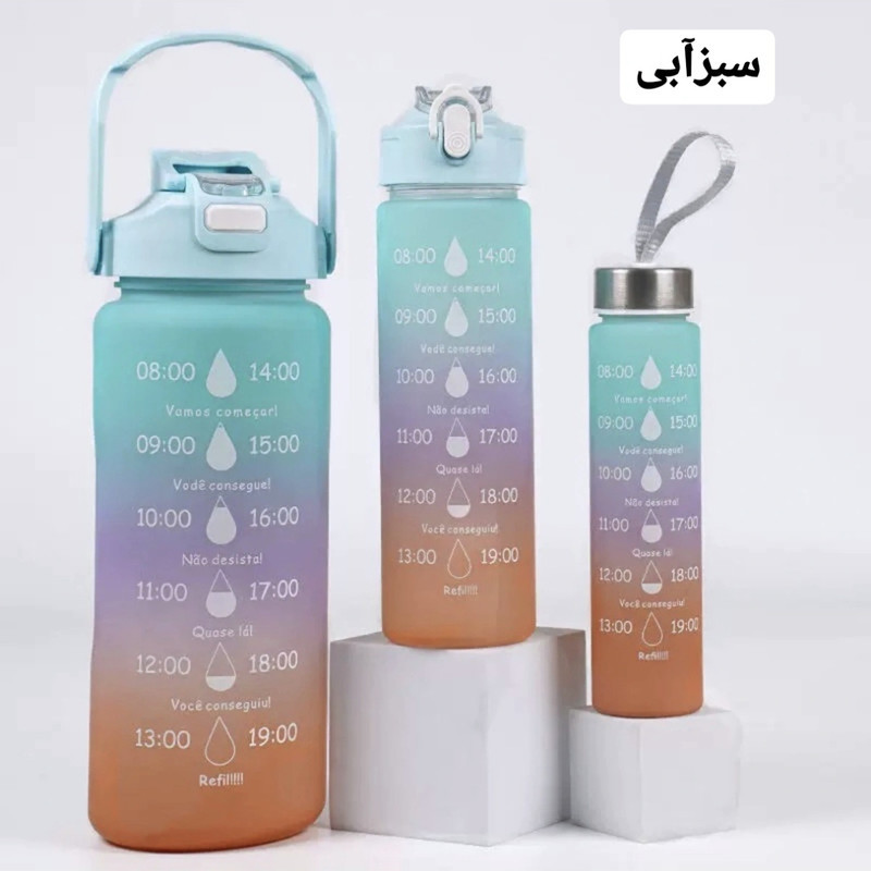 قمقمه مدل 3 قلو گنجایش 2 لیتر مجموعه 3 عددی