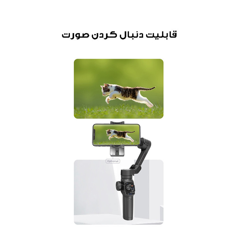 گیمبال مدل L9-Ai