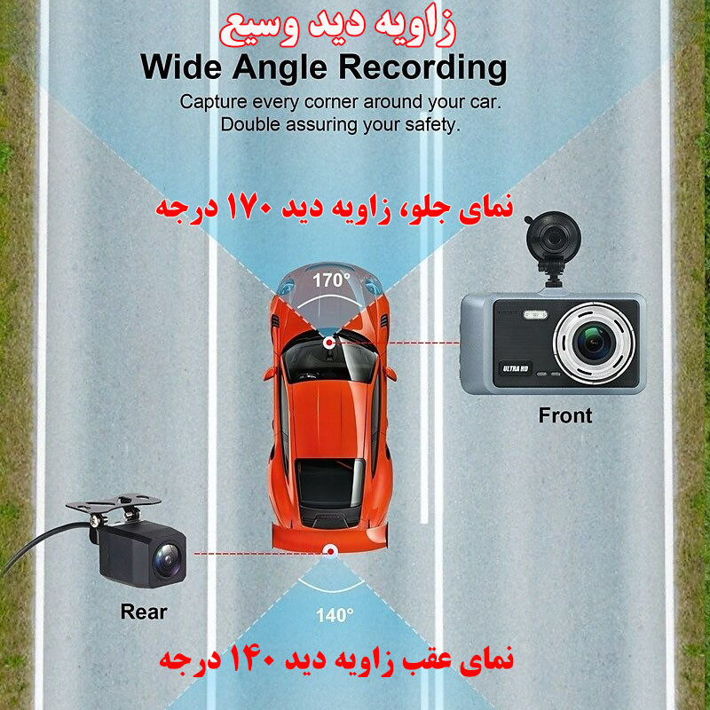 دوربین ثبت وقایع خودرو مدل X19 PRO