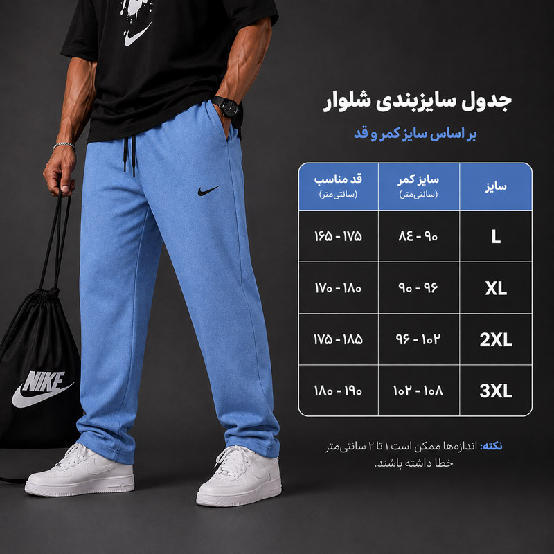 شلوار راحتی مردانه مدل اسلش نیم بگ کد B709