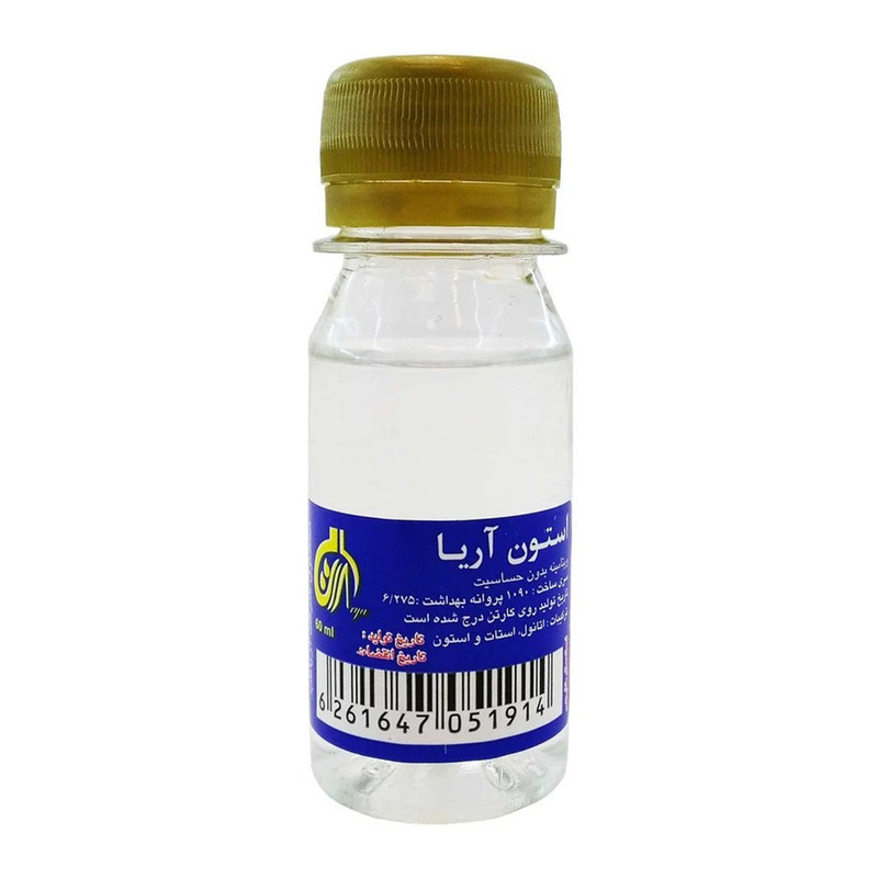 استون لاک پاک کن آریا کد R6 حجم 60 میلی لیتر بسته 6 عددی