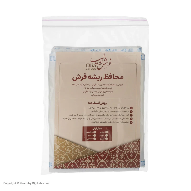 محافظ ریشه فرش اولیا مدل 9
