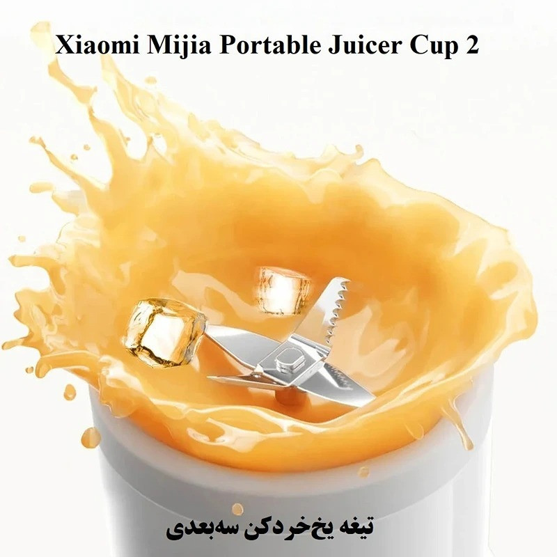 آبمیوه‌گیری میجیا مدل  MJZZB02PL