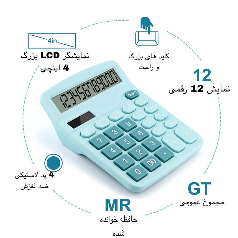 ماشین حساب مدل DX-837B
