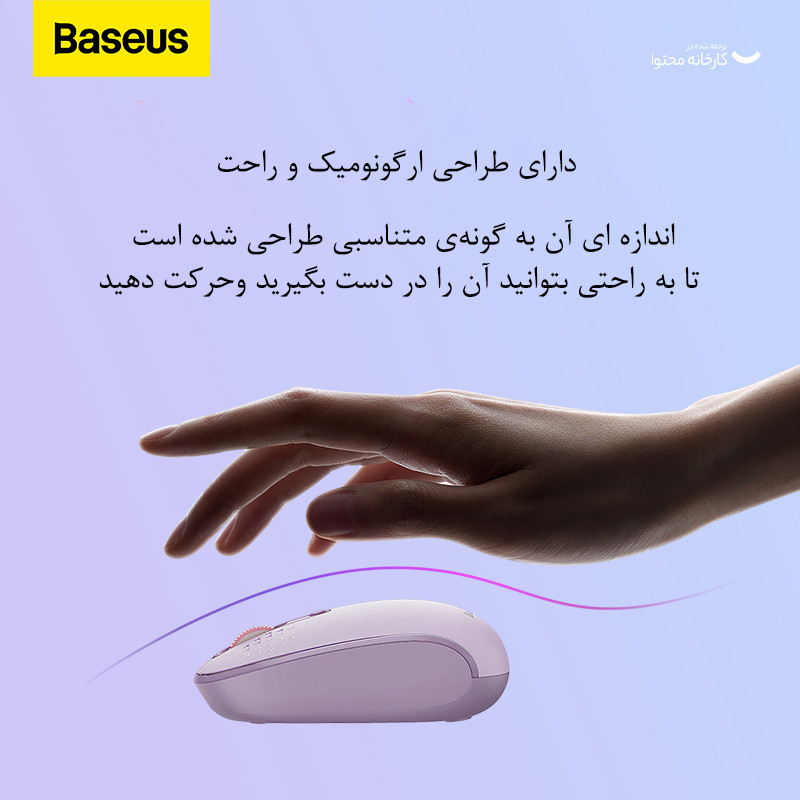 ماوس بی سیم‌ بیسوس مدل F01B Tri-Mode