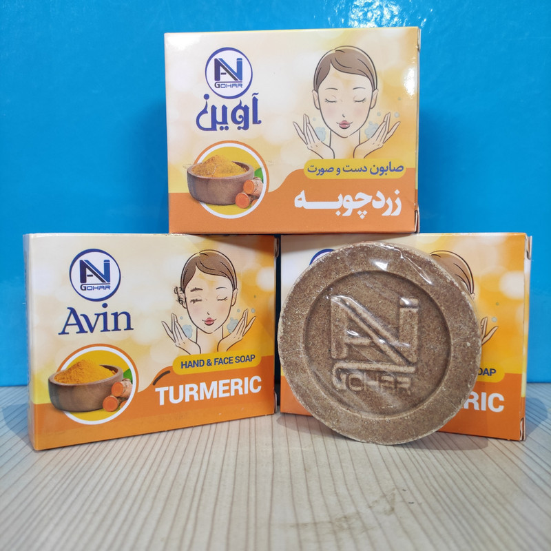 صابون شستشو آوین گوهر مدل زردچوبه وزن 75 گرم