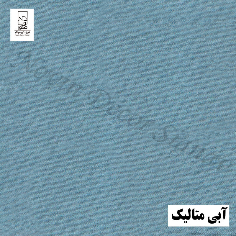 پرده نوین دکور سیاناو مدل مخمل هازان کد 1 _ 28 سایز 280 × 140 سانتی متر
