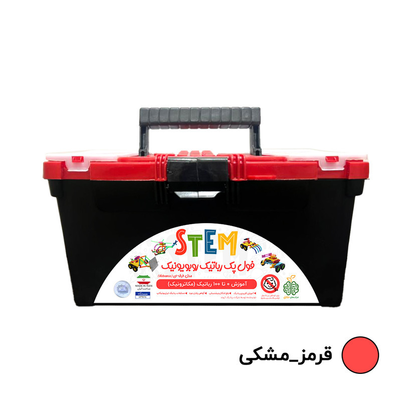 کیت آموزشی روبویونیک مدل رباتیک حرفه ای