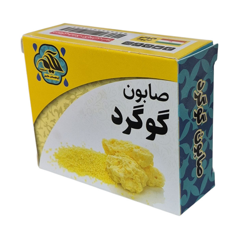 صابون شستشو گیاهستان حکیم مدل گوگرد وزن 75 گرم