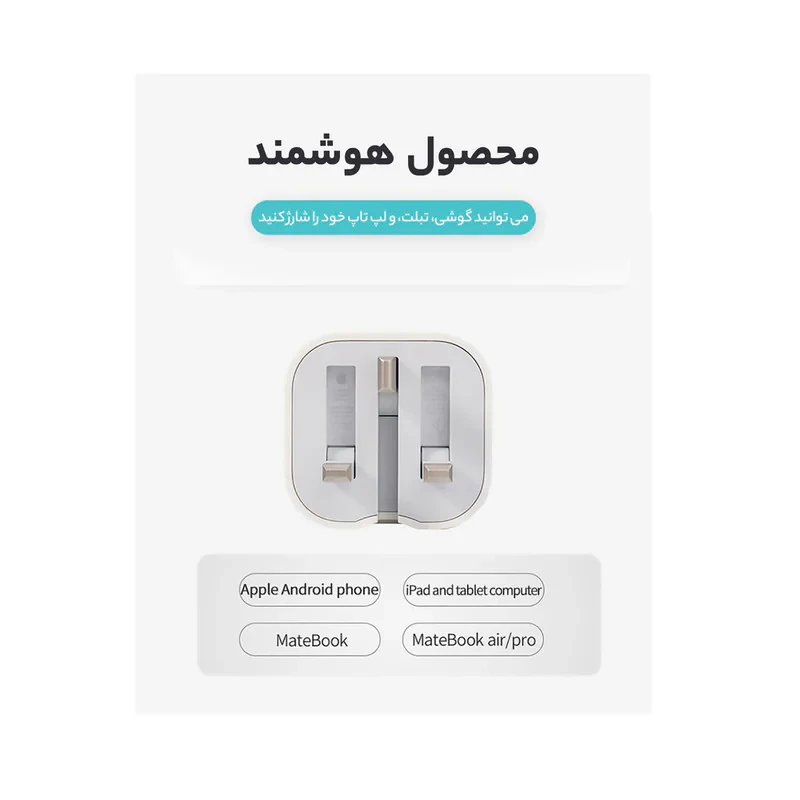 شارژر دیواری 35 وات سولوفر مدل IPhone 13 UK به همراه کابل تبدیل لایتنینگ به USB-C