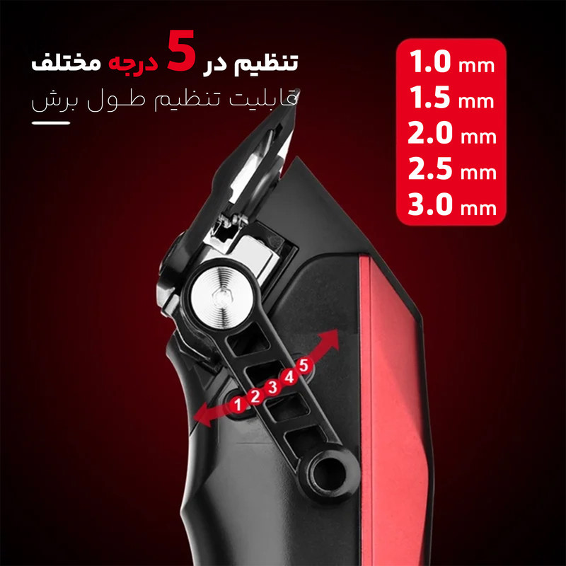 ماشین اصلاح موی سر و صورت دبلیو مارک مدل NG-125