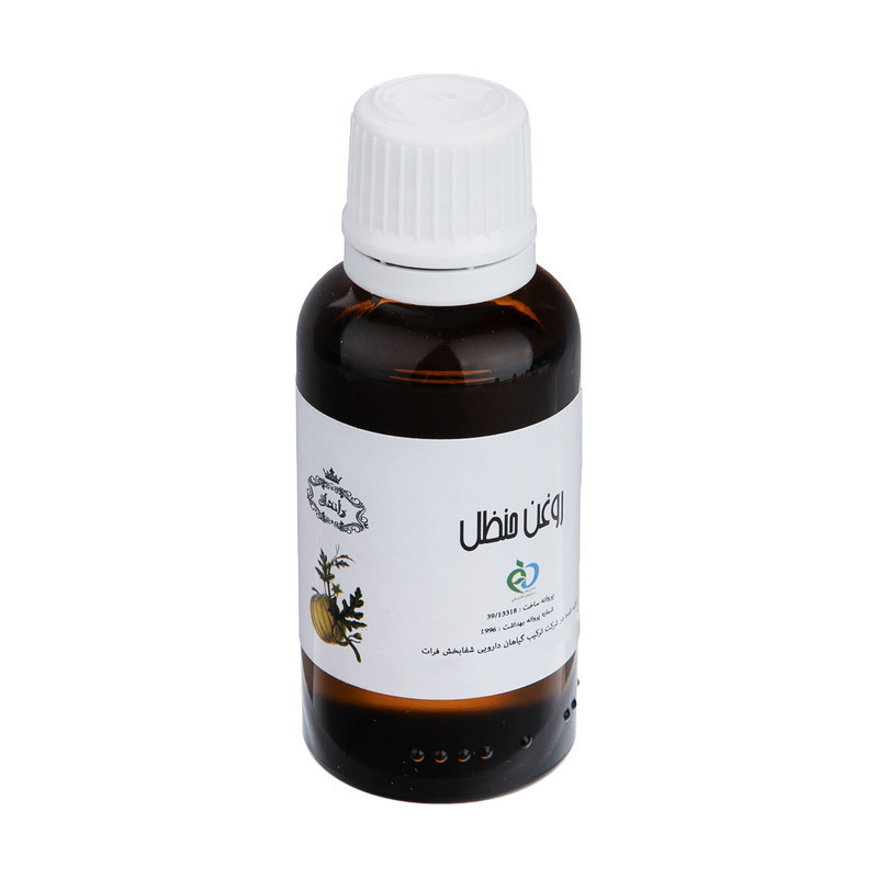 روغن حنظل وانشان کد 06 حجم 30 میلی لیتر