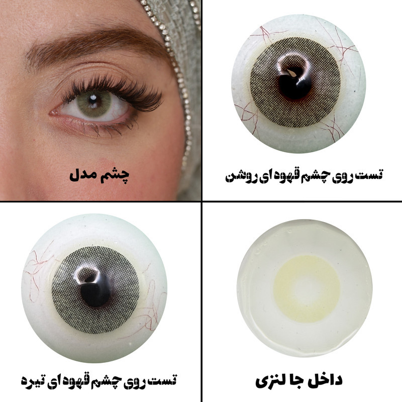 لنز چشم هرا مدل 19 سالانه کد SBA130 رنگ سبز روشن بدون دور