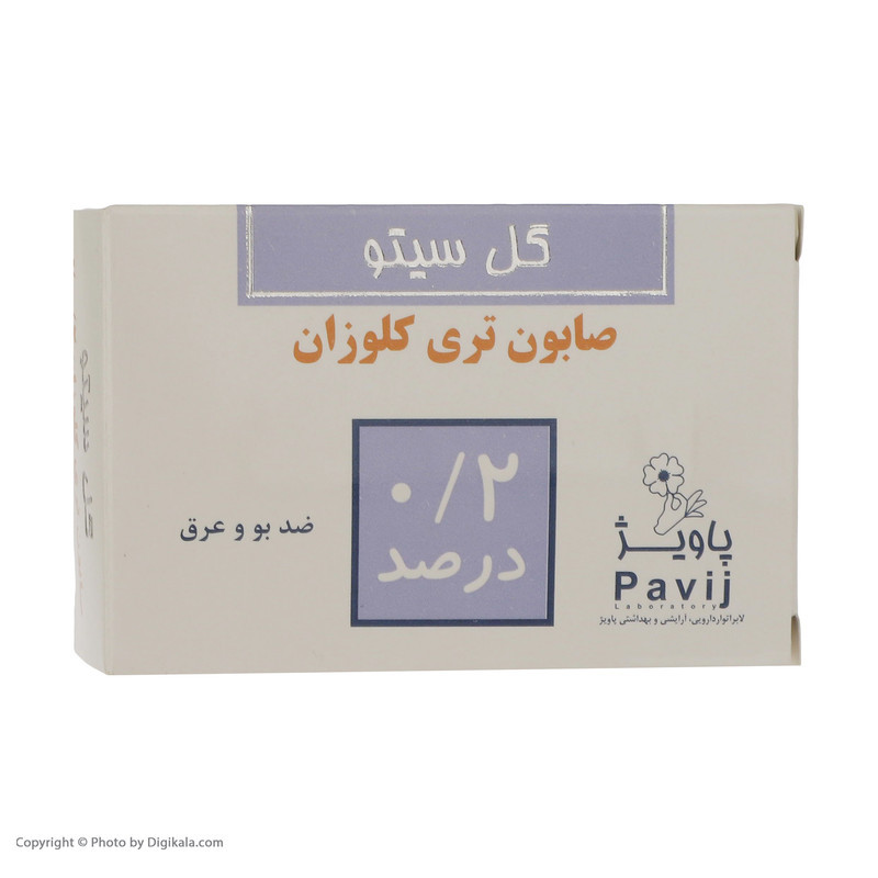 صابون ضد باکتری گل سیتو مدل تری کلوزان 0.2 وزن 100 گرم