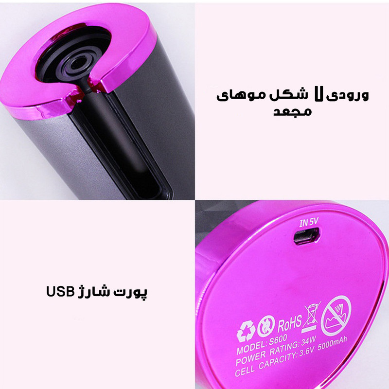 فر کننده و حالت دهنده مو کد YX-801