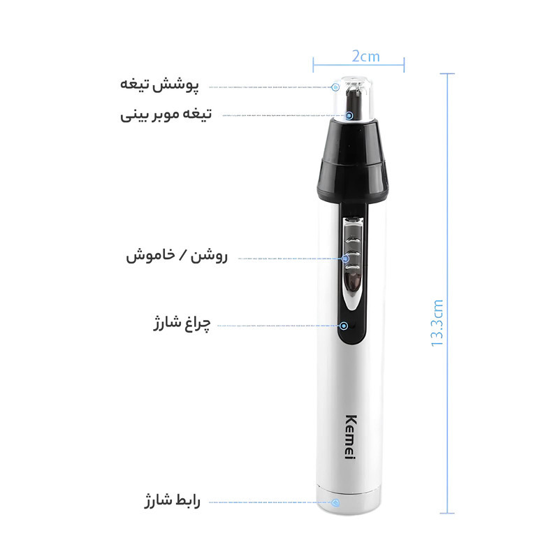 موزن گوش و بینی و خط زن کیمی مدل KM6658