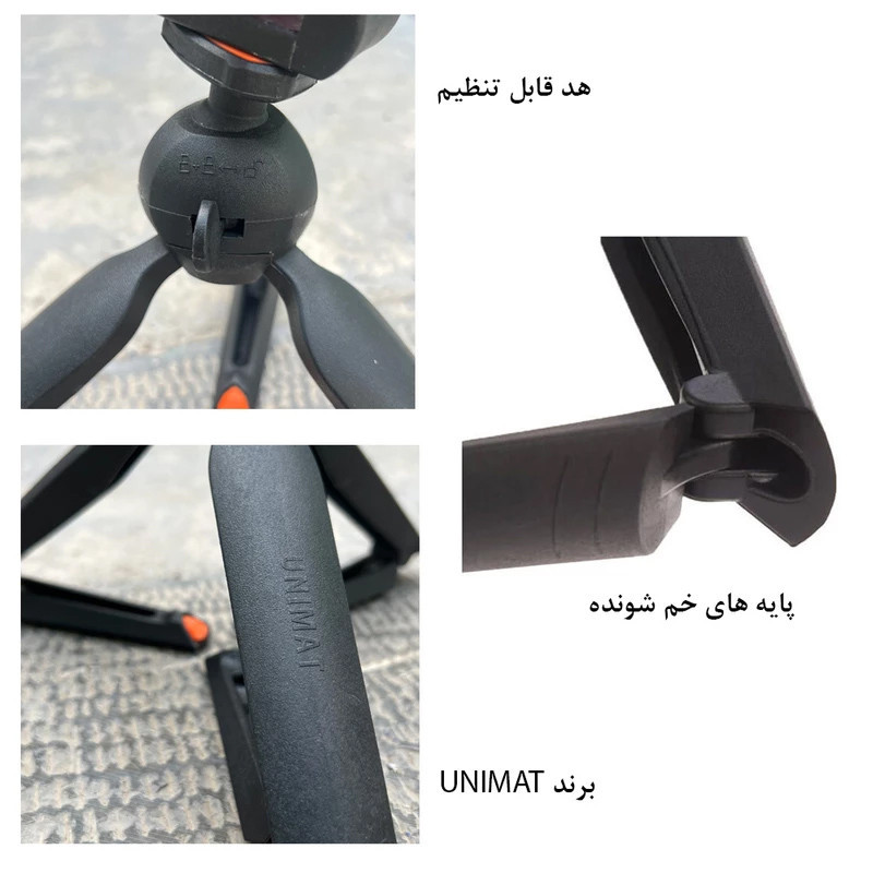 سه پایه نگهدارنده گوشی موبایل یونیمات مدل D-909 PLUS بسته دو عددی