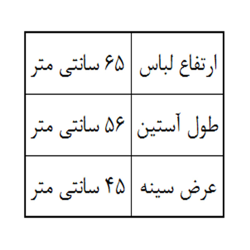 پلیور مردانه مدل پشم شتر