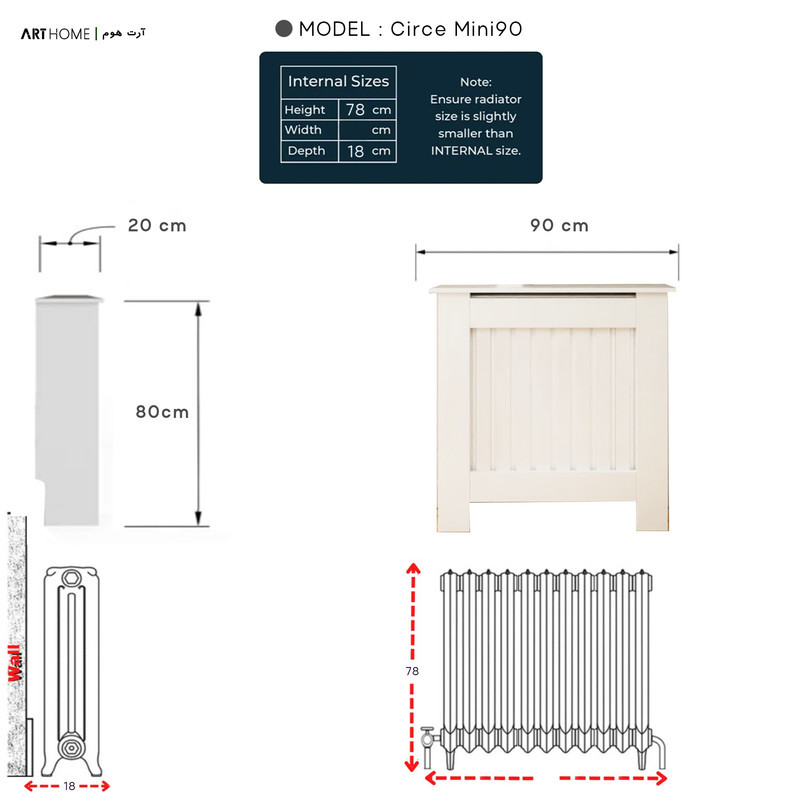 کاور رادیاتور آرت هوم مدل circe-Mini90