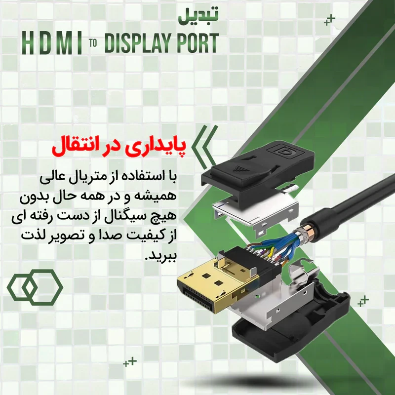 کابل تبدیل DisplayPort به HDMI مدل 4K طول 1.8 متر