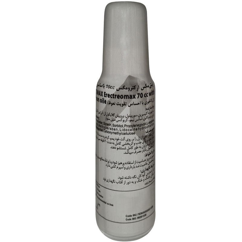 ژل لوبریکانت اینتی مکس مدل Erectreomax حجم 70 میلی لیتر