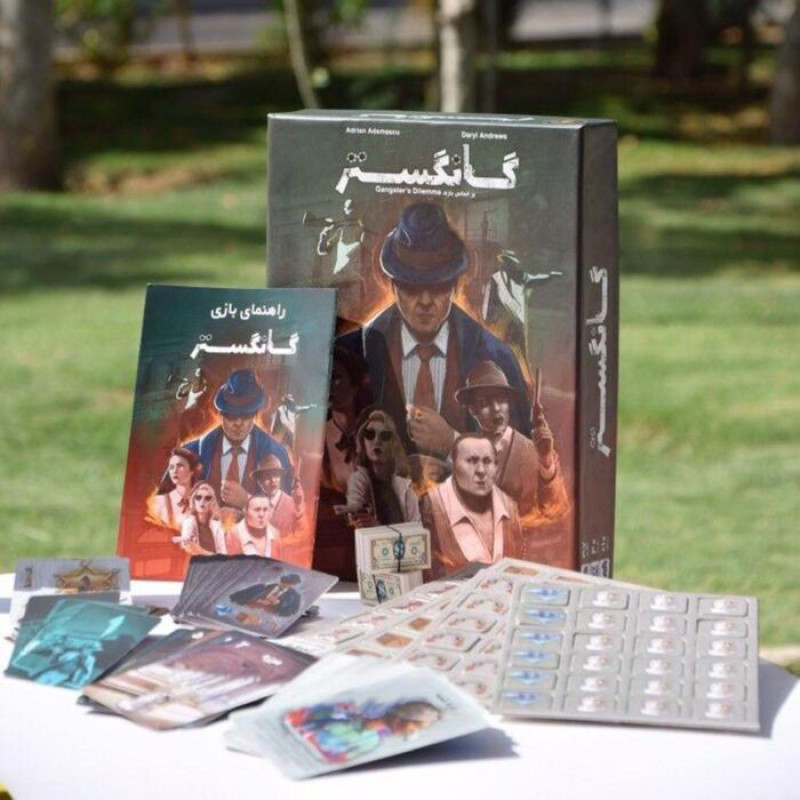 بازی فکری مدل گانگستر
